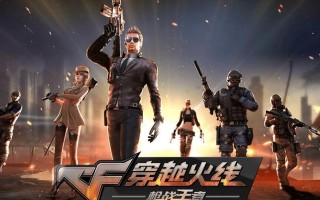 《击败所有敌人！枪械手游攻略大全》（从新手到高手的完美指南，教你成为无敌射手！）