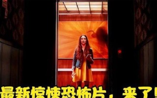 《恐怖2023游戏大全攻略》（探索恐怖世界，破解游戏难题，成为恐怖2023的终极玩家！）