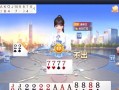 欢乐斗地主大赛攻略（揭秘欢乐斗地主大赛胜利之道，助你在游戏中称王称霸！）