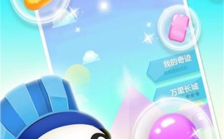 《台阶手游攻略大全》（成为台阶手游高手的秘籍，关卡攻略、技巧、道具全解析！）
