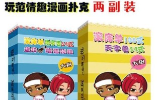床单游戏攻略（为家庭增添温馨的手工艺活动）