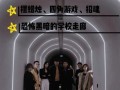 《心颤游戏攻略大揭秘》（探索最佳策略，驾驭紧张刺激的游戏世界）
