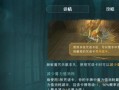 老款哈利波特游戏攻略（探索神奇世界，解谜斗智，勇闯哈利波特游戏的奇妙世界！）