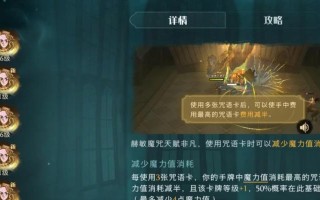 老款哈利波特游戏攻略（探索神奇世界，解谜斗智，勇闯哈利波特游戏的奇妙世界！）