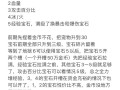 热血江湖手游弓箭攻略（掌握射击技巧，成为江湖弓箭高手！）