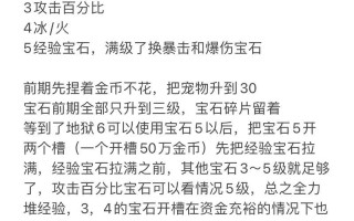 热血江湖手游弓箭攻略（掌握射击技巧，成为江湖弓箭高手！）