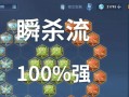 鲁班终极铭文出装攻略（探索鲁班终极铭文出装的最佳思路）