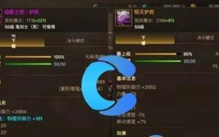 地下城与勇士（玩转伪装系统，探索装备之道）