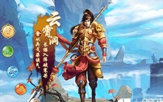 玩转问道手游，成为玉米大师！（掌握攻略，成为玉米收割机！）