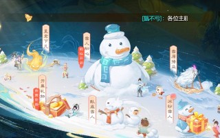 《大话手游冰雪比试攻略》（掌握关键技巧，冲刺胜利之路！）