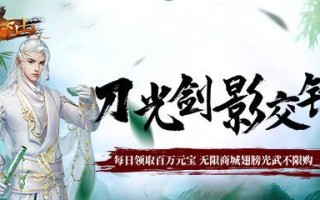 剑客下山攻略（为你揭秘剑客下山的技巧与秘籍）