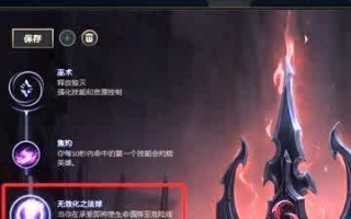 LOL派克最强辅助出装攻略（如何打造无敌派克，带你一路高分爆破）