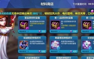 《攻略手游后室游戏，成为顶级玩家！》（掌握关键技巧，独领风骚！）