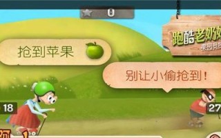 抓住小偷跑酷游戏攻略（通过策略和技巧追捕小偷，成为城市英雄！）
