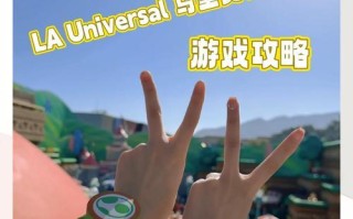 马里奥的奇葩游戏攻略（超越常规的奇幻冒险之旅）