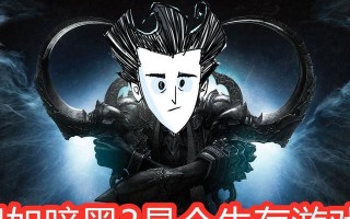 《掌握新游戏大菠萝攻略，成为顶尖玩家！》（揭秘大菠萝攻略技巧，助你登上巅峰！）