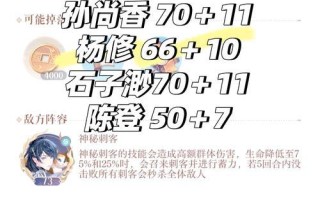 手游贫民刀客攻略（成为无敌刀客的秘诀与技巧，助你在游戏中一鸣惊人！）