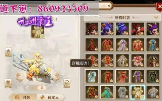 《问道手游平民天宫加点攻略》（如何轻松提升天宫战力，享受游戏乐趣）
