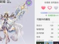 天谕手游备战英灵无双攻略（用“备战”打造最强阵容，无敌征战！）