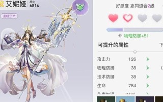 天谕手游备战英灵无双攻略（用“备战”打造最强阵容，无敌征战！）