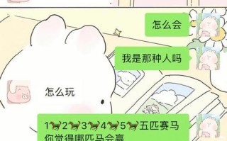 揭秘史上最强套路对话游戏攻略（掌握关键技巧，玩转对话游戏的绝招）