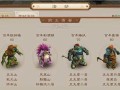 问道手游攻略之迷宫探索指南（揭秘迷宫探险，掌握胜利奥秘）