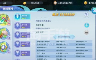 东方大战手游攻略（掌握必杀技，征服东方大陆！）