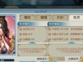 《诛仙手游张小凡教学攻略》（掌握关键技巧，助你一战成名）
