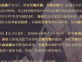 《以幻书启世录》新手最强阵容攻略（打造最优阵容，从此成为真正的大佬）
