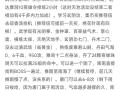 江湖之门（玩转江湖，成为唐门高手，）