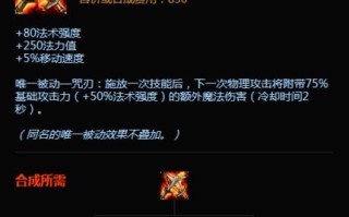 LoL下棋攻略（大师级出装攻略，助你征战棋盘！）