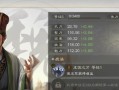 三国志幻想大陆张辽郭嘉阵容搭配攻略（以张辽郭嘉搭配打造强力阵容，把敌人碾压在脚下）