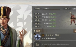 三国志幻想大陆张辽郭嘉阵容搭配攻略（以张辽郭嘉搭配打造强力阵容，把敌人碾压在脚下）