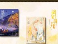 《攻略反派同窗》（以手游攻略为主题的同窗恋爱故事）