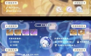 爆裂魔女玛蒂尔达队伍搭配攻略（打造最强玛蒂尔达阵容，挑战更高难度！）