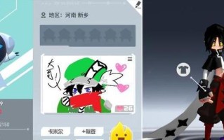 《凹凸世界手游远程攻略大全》（探索无限可能，称霸凹凸世界！）