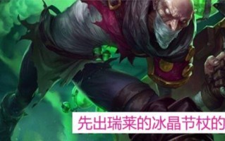 炼金机械术士出装攻略（剑指最强输出，打造无敌队伍）