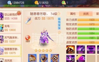 指尖江湖手游御剑师攻略（解析御剑师职业技能与战斗策略，助你成为指尖江湖的顶尖剑客）