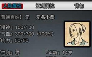 江湖天策门派攻略（深度解析江湖手游天策门派，带你掌握绝世武功的秘籍）