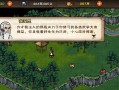 《烟雨江湖手游攻略大全》（探索武林世界，征战江湖的最佳指南）