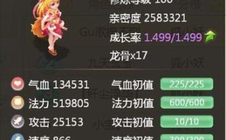 《玩转大话手游2，掌握最强辅助攻略》（用心畅玩，无往不利！）