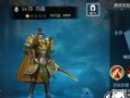 《游戏风云三国》刘备攻略（刘备攻略全解析，让你在游戏中获得胜利！）