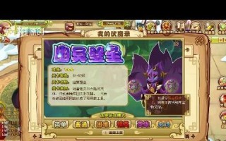 机甲旋风关卡攻略（一探机甲旋风关卡的攻略技巧与窍门，成为顶尖机甲战士）