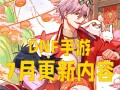帝国统治者手游抖音版攻略（帝国统治者手游抖音版攻略，轻松成为统治者！）