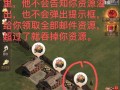 攻城掠地手游攻略大揭秘（征战沙场，称霸天下的秘诀和技巧）