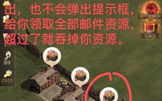 攻城掠地手游攻略大揭秘（征战沙场，称霸天下的秘诀和技巧）