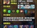 《完美掌握以蕾欧娜出装打法攻略》（解析蕾欧娜的出装选择和技巧，助你成为无敌支援王者）