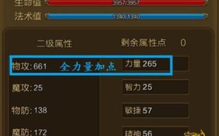 征途手游装备攻略（掌握装备获取技巧，轻松提升游戏体验）
