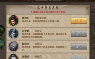 丐帮PVP攻略（揭秘丐帮PVP玩法与技巧，助你成为顶尖高手）