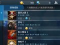 玩转正义枪战出装攻略手游网（打造最强装备，征服正义世界！）